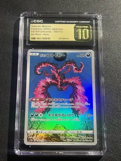 2022 POKEMON JPN VSTAR UNIVERSE ART RARE #190 GALARIAN MOLTRES CGC 10 PRISTINE - Image 1