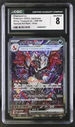 CGC 8 NM Charizard ex 349/190 SAR Holo Japanese Pokemon Card Shiny Treasure psa - Image 1