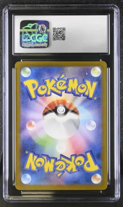 CGC 8 NM Charizard ex 349/190 SAR Holo Japanese Pokemon Card Shiny Treasure psa - Image 2