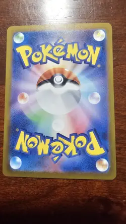 Pokemon Mew EX 208/165 SV2a Holo Card Japanese Edition, Mint Condition - Image 4