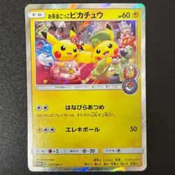 Tea Party Pikachu 325/SM-P Pokemon Center KYOTO Promo 2019 Japanese (LP-) - Image 1