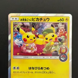 Tea Party Pikachu 325/SM-P Pokemon Center KYOTO Promo 2019 Japanese (LP-) - Image 5