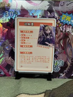 GODDESS STORY FLOWER GIRL SR-51 FATE/STAY NIGHT ANIME WAIFU CARD - Image 2