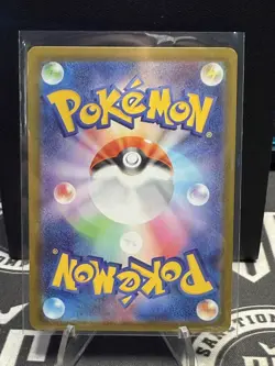 Togedemaru AR 090/080 Inferno X M2 Pokemon Card Japanese MEGA Near Mint #102846 - Image 2