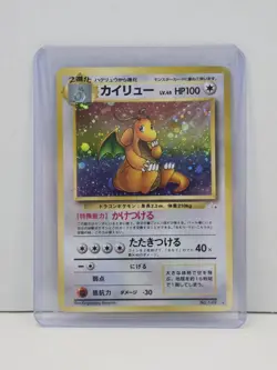 Dragonite Holo No.149 Japanese Fossil Vintage 1997 Holo Rare Pokemon Card - Image 1