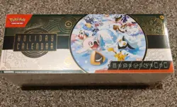 Pokemon TCG 2024 Holiday Calendar Collection Box Sealed New - Image 1