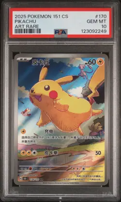 2025 Pokemon 151 Journey CS Pikachu Art Rare #170 PSA 10 GEM MT Flying Pikachu - Image 1
