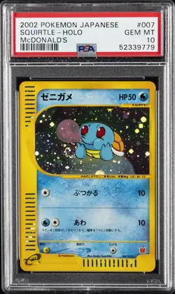 2002 POKEMON JPN MCDONALD'S #007 SQUIRTLE-HOLO PSA 10 - Image 1