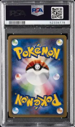 2002 POKEMON JPN MCDONALD'S #007 SQUIRTLE-HOLO PSA 10 - Image 2