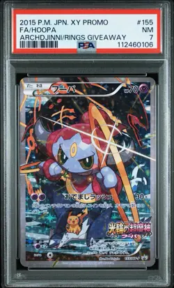 PSA 7 Hoopa Promo Card Pokemon The Movie Full Art Holo 155/XY-P Japanese - Image 1