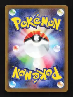 Crispin 227/187 SV8A Terastal Festival Japanese Pokemon Card TCG - Image 2