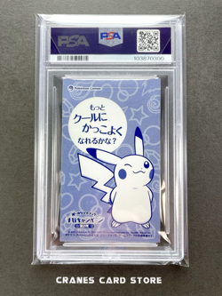 PSA 10 Pokemon Poncho-Wearing Pikachu Mega Lucario Business Card Promo 2016 - Image 2