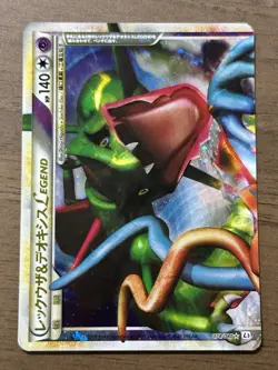 Rayquaza & Deoxys LEGEND 074/080 075/080 1st ED L3 Japanese Pokemon Card 487 - Image 2