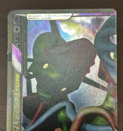 Rayquaza & Deoxys LEGEND 074/080 075/080 1st ED L3 Japanese Pokemon Card 487 - Image 4