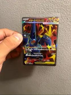 pokemon cards Lot Reserved - Image 2