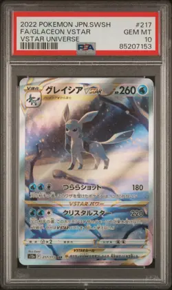 2022 Pokemon Japanese Glaceon VSTAR 217/172 S12a: Vstar Universe Holo PSA 10 - Image 1