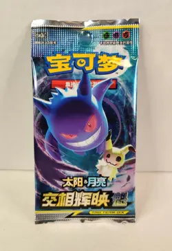 Reserved 1 Pack Pokemon Chinese 2.0 Sun Moon Booster Kui Team Up Gengar Mewtwo - Image 1
