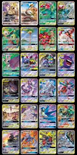 Reserved 1 Pack Pokemon Chinese 2.0 Sun Moon Booster Kui Team Up Gengar Mewtwo - Image 2