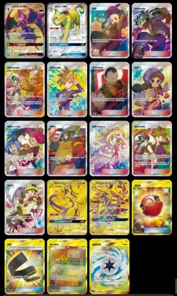 Reserved 1 Pack Pokemon Chinese 2.0 Sun Moon Booster Kui Team Up Gengar Mewtwo - Image 3