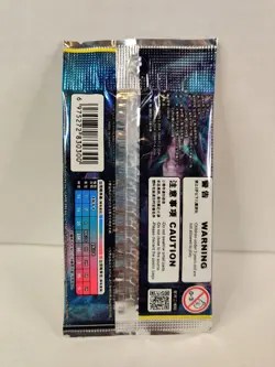 Reserved 1 Pack Pokemon Chinese 2.0 Sun Moon Booster Kui Team Up Gengar Mewtwo - Image 4