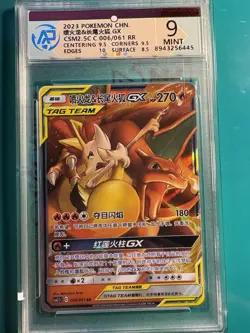 Pokemon TCG S-Chinese Charizard & Braixen GX Non-Holo SM 001/025 Tag Team NM - Image 1