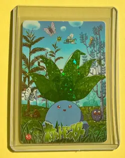 🔥 ODDISH GARDEN Pokemon Pocket Monsters Vintage Vending Prism Sticker Foil Holo - Image 1