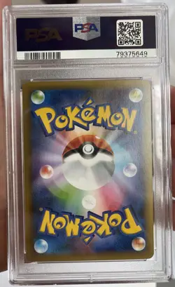 Pokemon Imposter Professor Oak 25th Anniversary PSA Gem Mint 10 (Japanese) - Image 2