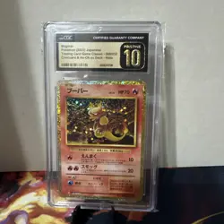 CGC PRISTINE 10 - Magmar Holo 006/032 Classic Collection Pokemon - Image 1