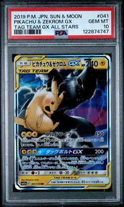 2019 POKEMON JPN SUN & MOON TAG TEAM GX ALL STARS PIKACHU & ZEKROM GX PSA 10 - Image 1