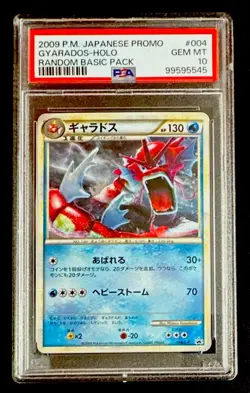 PSA 10 Red Gyarados Pokemon 2009 Random Basic Pack Promo Japanese 004/L-P - Image 1