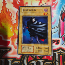 1999 Yu Gi Oh The Bewitching Phantom Thief Vol. 2 Japanese No Ref Volume 2 OCG - Image 1