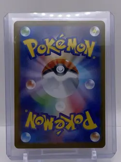 Leavanny 003/086 SV11W Master Ball White Flare Pokemon Card Japanese NM #023 - Image 2