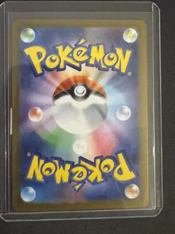 Bulbasaur 064/063 Ivysaur 065/063 AR set M1L Mega Brave Japanese Pokemon Card - Image 3