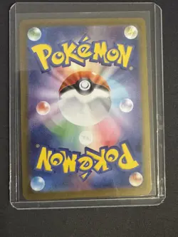 Bulbasaur 064/063 Ivysaur 065/063 AR set M1L Mega Brave Japanese Pokemon Card - Image 5