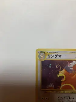 Ursaring Japanese Neo Discovery | #217 | Rare Holo Pokemon Card | NM With Swirl - Image 3
