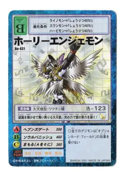 Digimon Card - (LP) 2001 Holy MagnaAngemon BO-431 - Bandai Japanese Vtg - Image 1