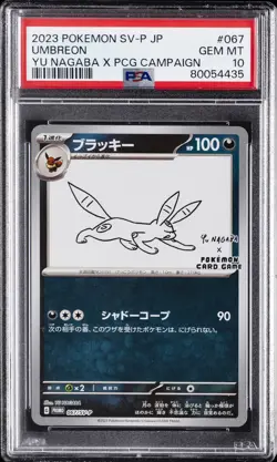 2023 POKEMON JAPANESE SV-P PROMO YU NAGABA X POKEMON CARD #067 UMBREON PSA 10 - Image 1