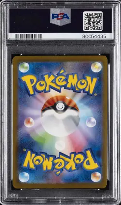 2023 POKEMON JAPANESE SV-P PROMO YU NAGABA X POKEMON CARD #067 UMBREON PSA 10 - Image 2