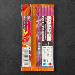 Pokemon Japanese Heatwave Arena Booster Pack 5 Cards / Pack - SEALED - Image 2