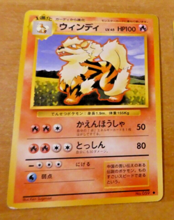 POKEMON POCKET MONSTERS JAPANESE CARD GAME CARTE Arcanine LV. 45 No. 059 ** - Image 1