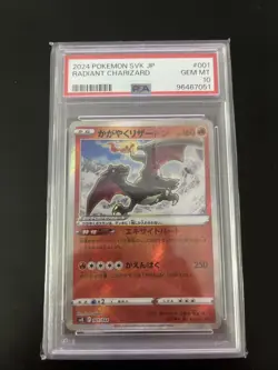 Pokemon Card PSA 10 Radiant Charizard 001/044 SVK Stellar Miracle Japanese 2024 - Image 1