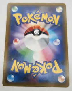 Pokemon Card Armored Mewtwo 365/SM-P Promo Holo Rare Japanese - Image 2