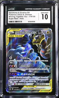 CGC 10 Garchomp & Giratina-GX 174/150 SR CSM2bC Pokemon S-Chinese Card Sun&Moon - Image 1