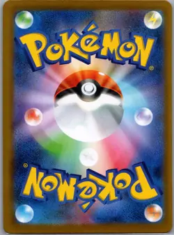 Raifort 199/187 Japanese SV8a: Terastal Fest ex - Pokemon Card - NM - Image 2