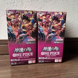 One Piece Card Game OP-11 A FIST OF DIVINE SPEED Booster Box SET of 2 Sealed New - Image 1