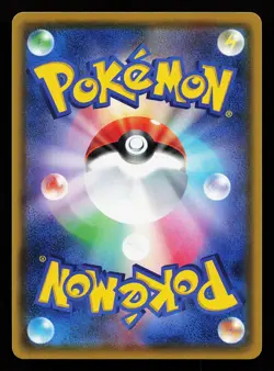 Pikachu VMAX 031/100 RRR S4 Amazing Volt Tackle Pokemon Card - Image 2
