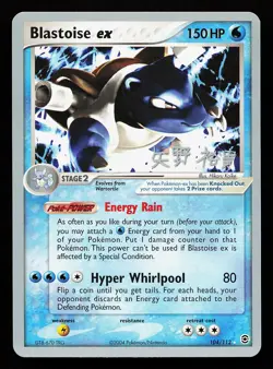 Blastoise ex 104/112 Ultra Rare World Championship Decks Pokemon Card - Image 1