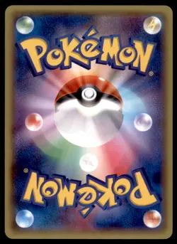 2014 Pokemon XY5 Gaia Volcano 1st Edition Torchic Japanese #018 - Image 2