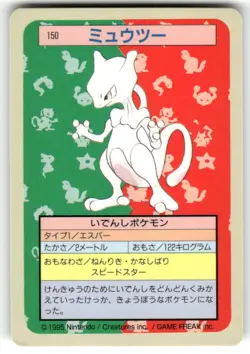 1997 Moderate Play Pokemon Mewtwo No. 150 Topsun Japanese - Image 1