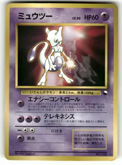 1997 Damaged Pokemon Mewtwo No. 150 Corocoro Comics Japanese - Image 1